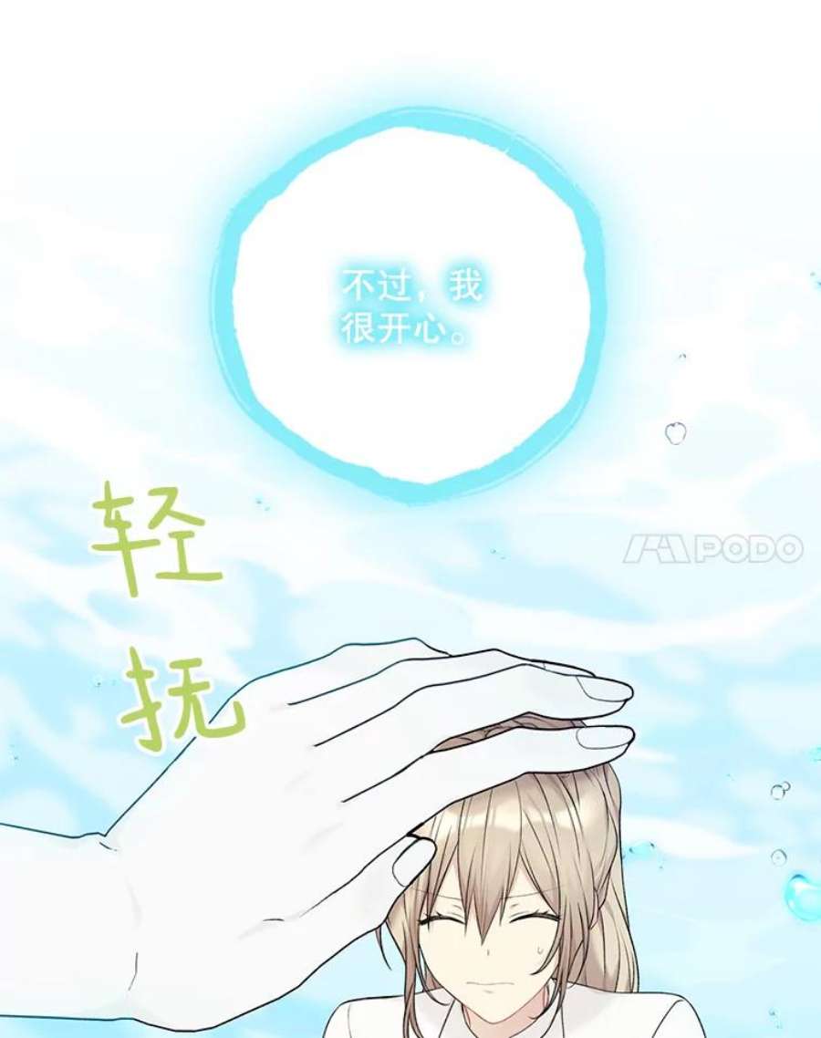 绿荫之冠72.夏尔