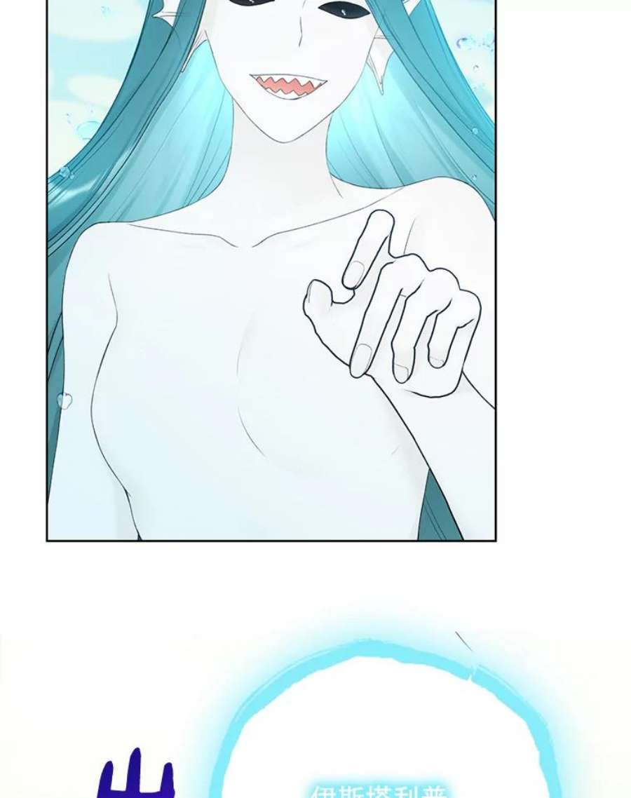 绿荫之冠72.夏尔