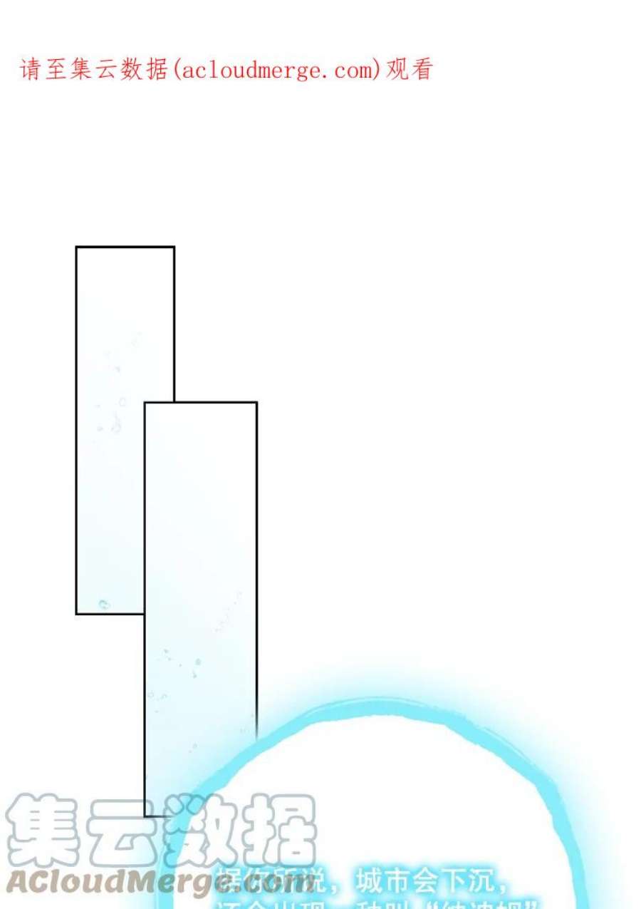 绿荫之冠73.我们的关系