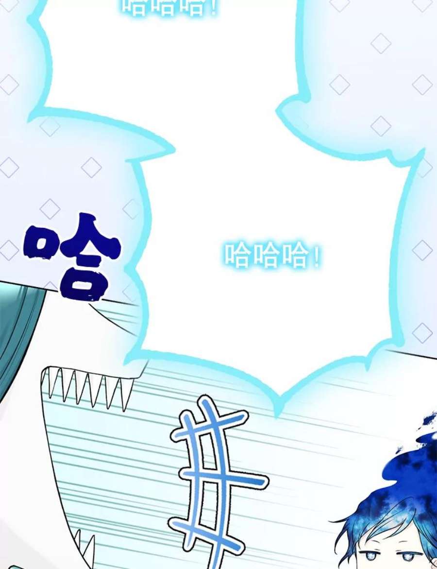 绿荫之冠73.我们的关系