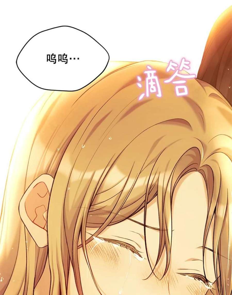 绿荫之冠73.我们的关系