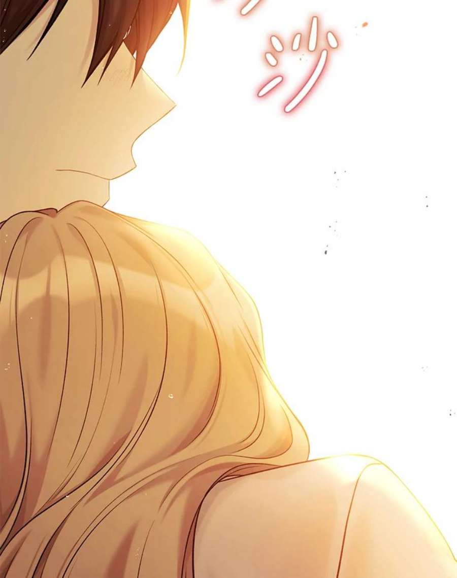 绿荫之冠73.我们的关系