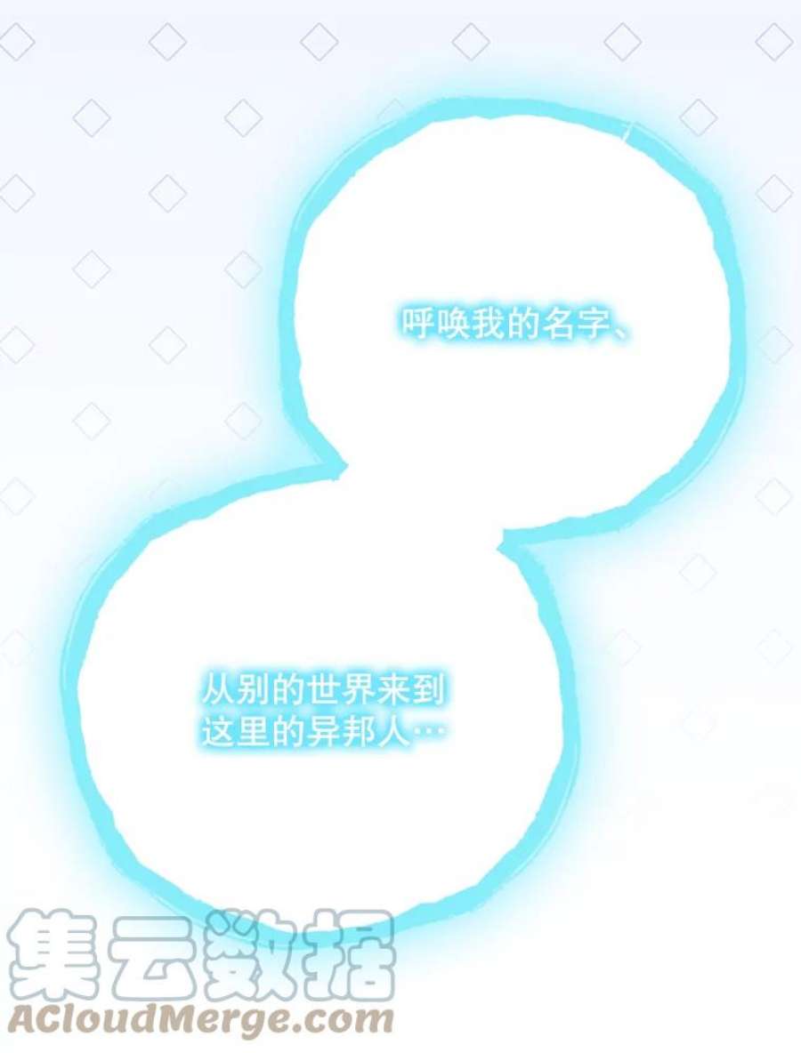 绿荫之冠73.我们的关系