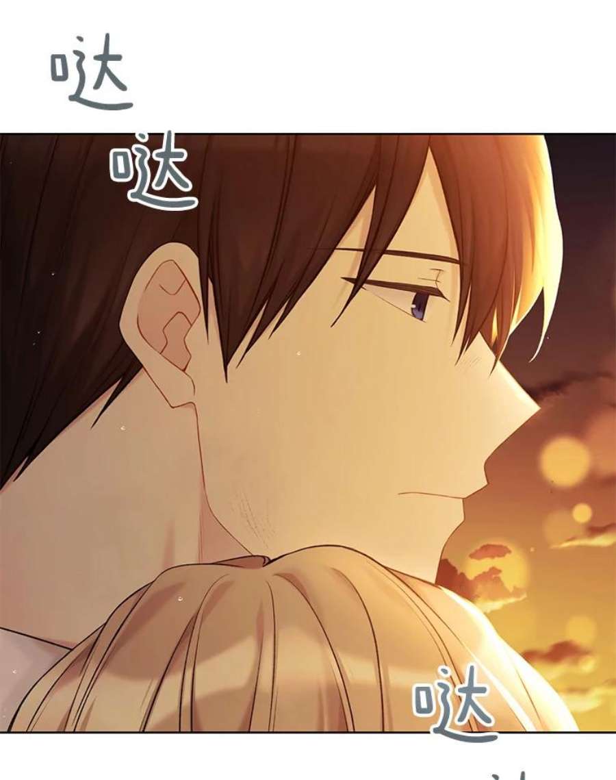 绿荫之冠73.我们的关系