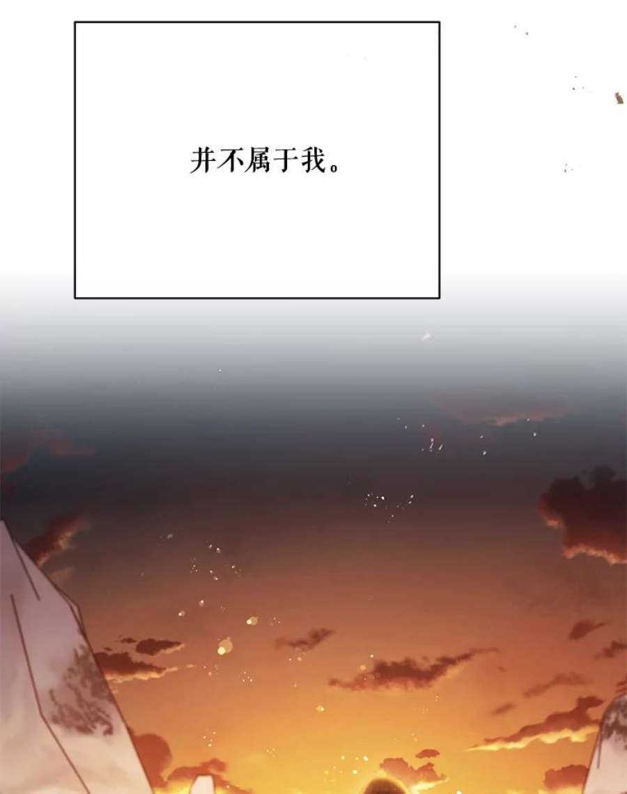 绿荫之冠73.我们的关系