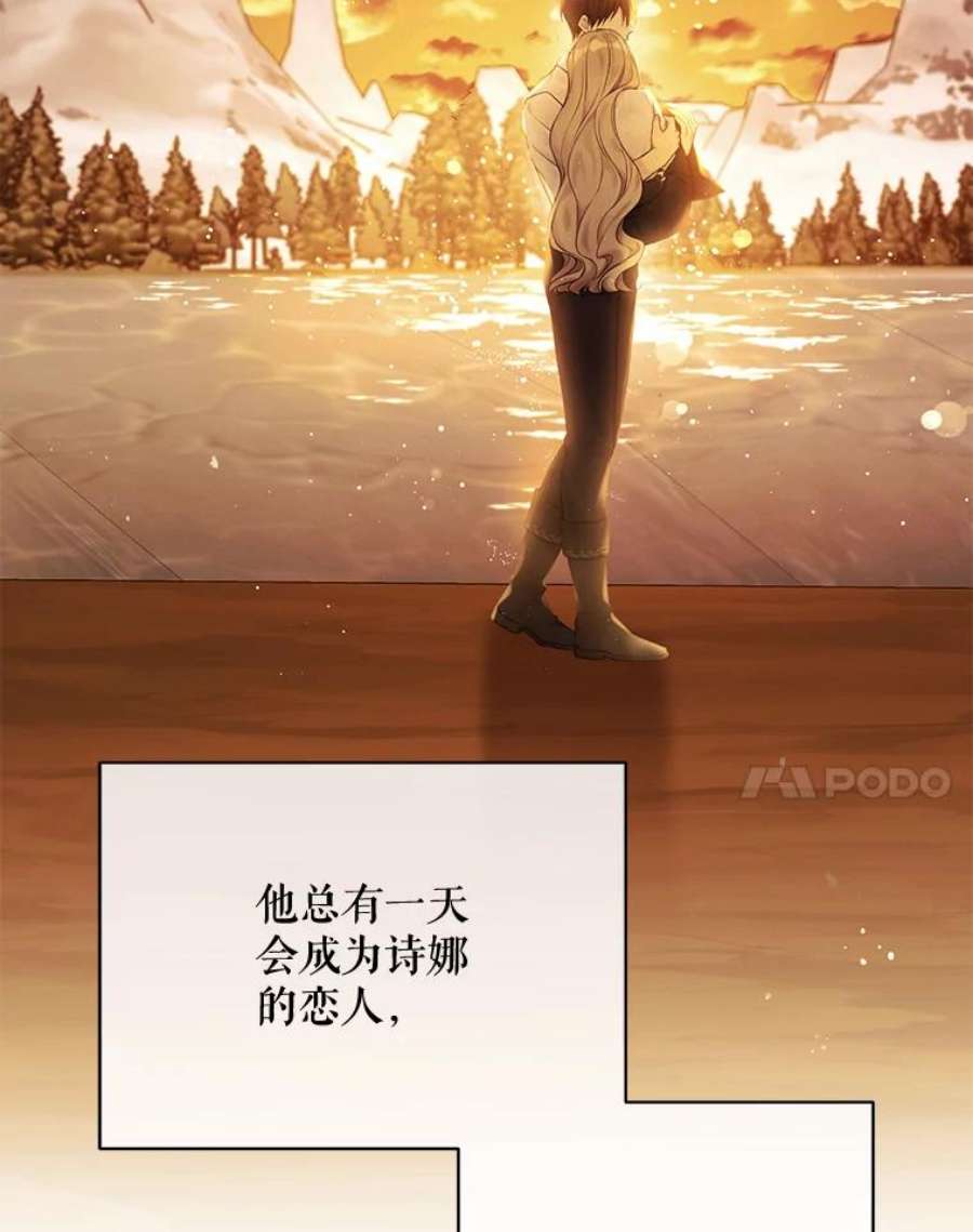 绿荫之冠73.我们的关系