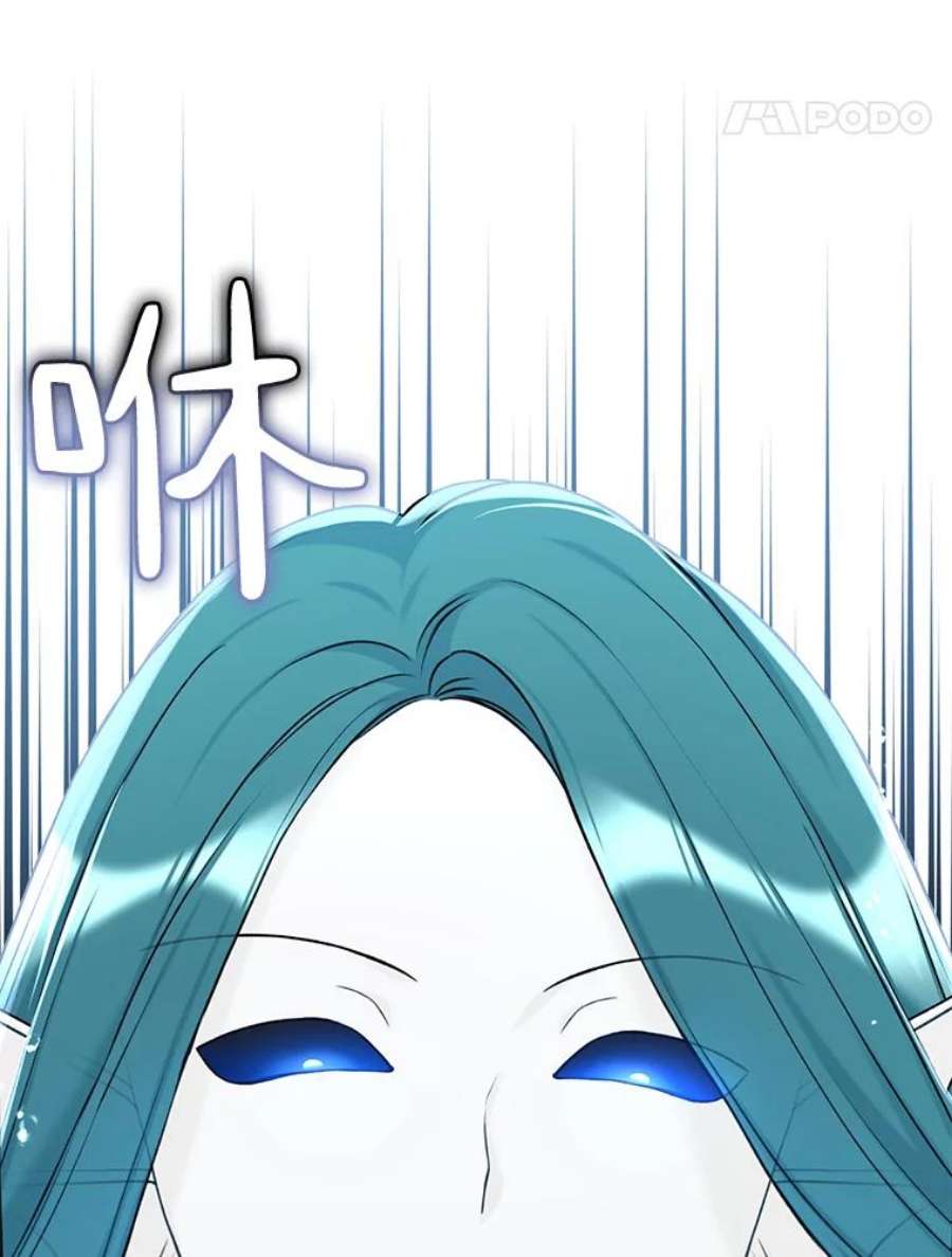 绿荫之冠73.我们的关系