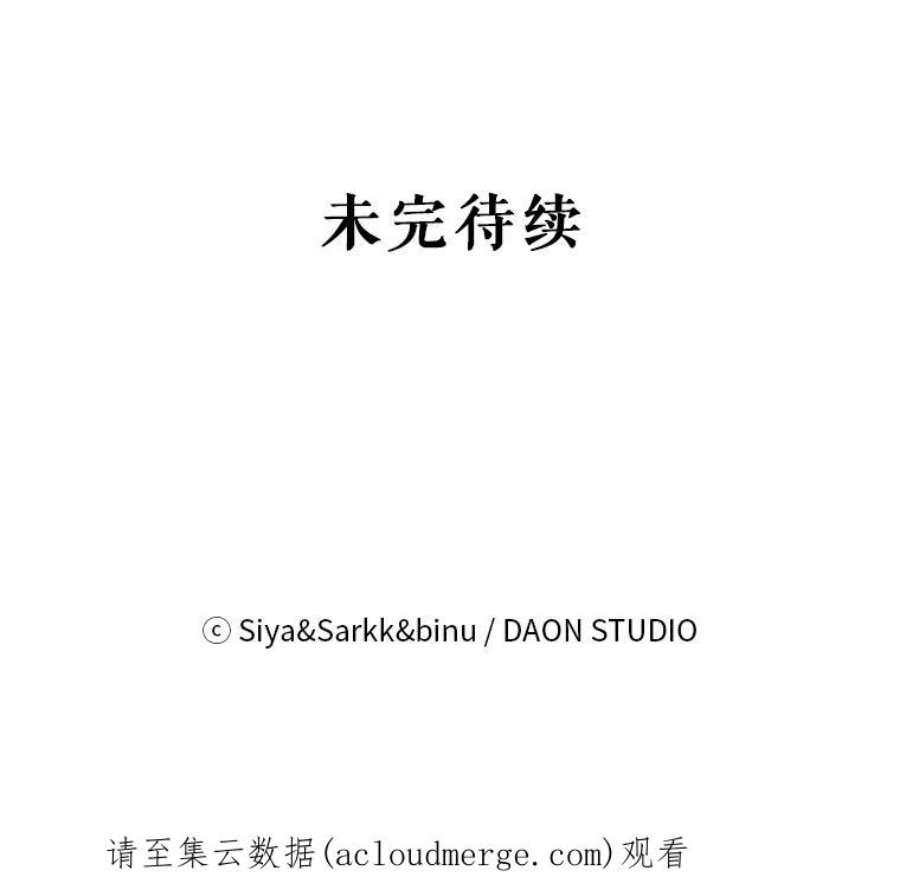 绿荫之冠73.我们的关系