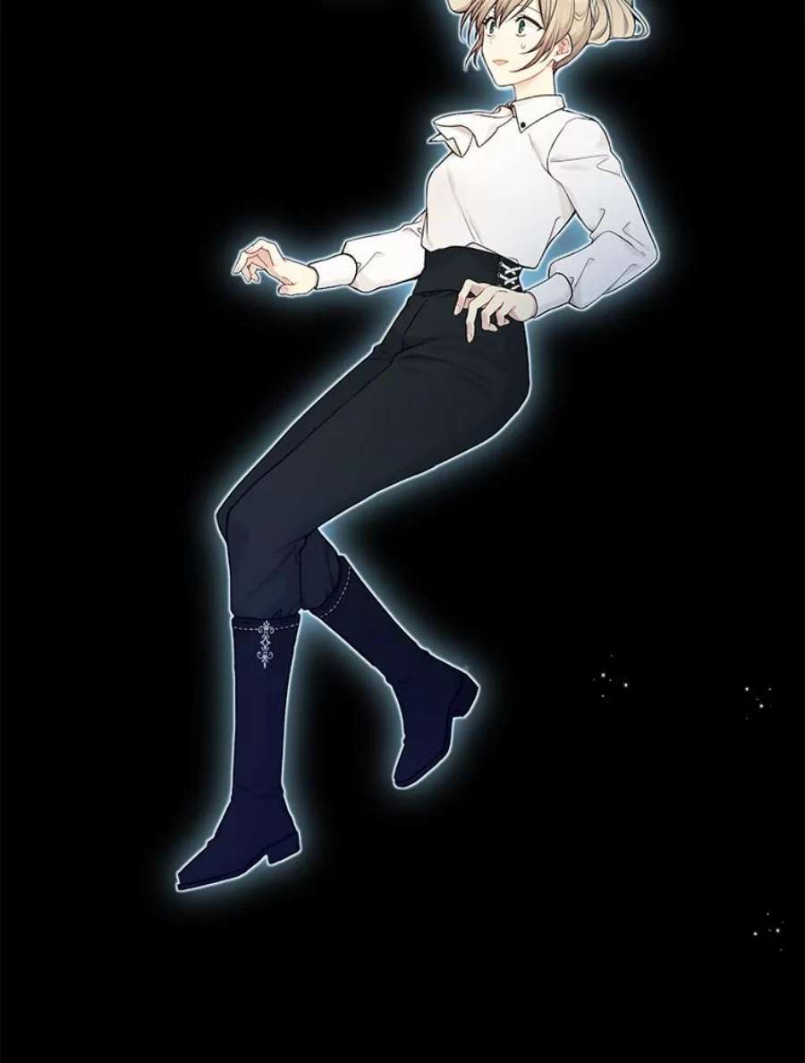 绿荫之冠73.我们的关系