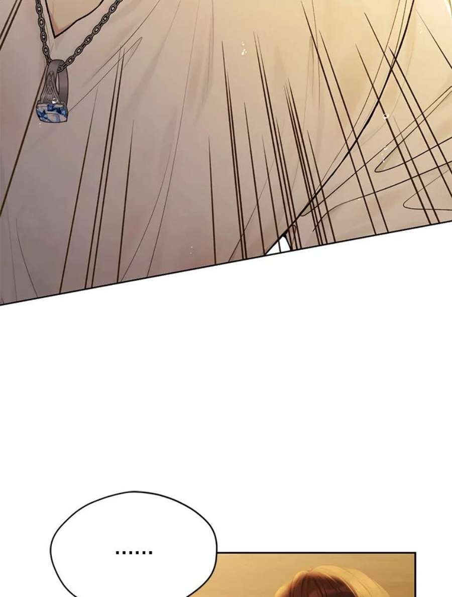 绿荫之冠73.我们的关系