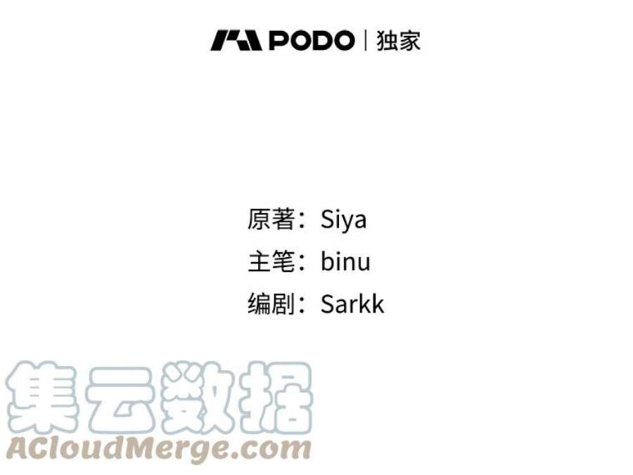 绿荫之冠73.我们的关系