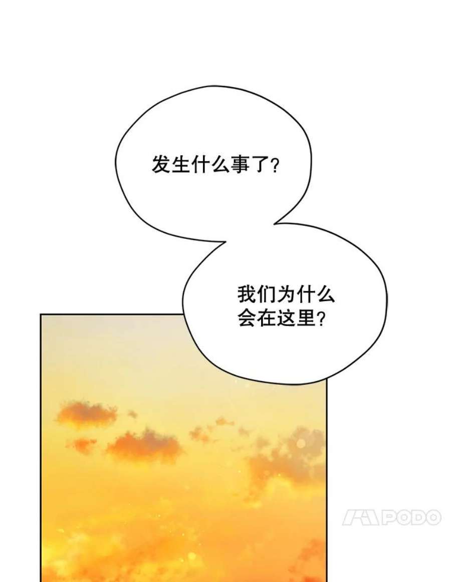 绿荫之冠73.我们的关系