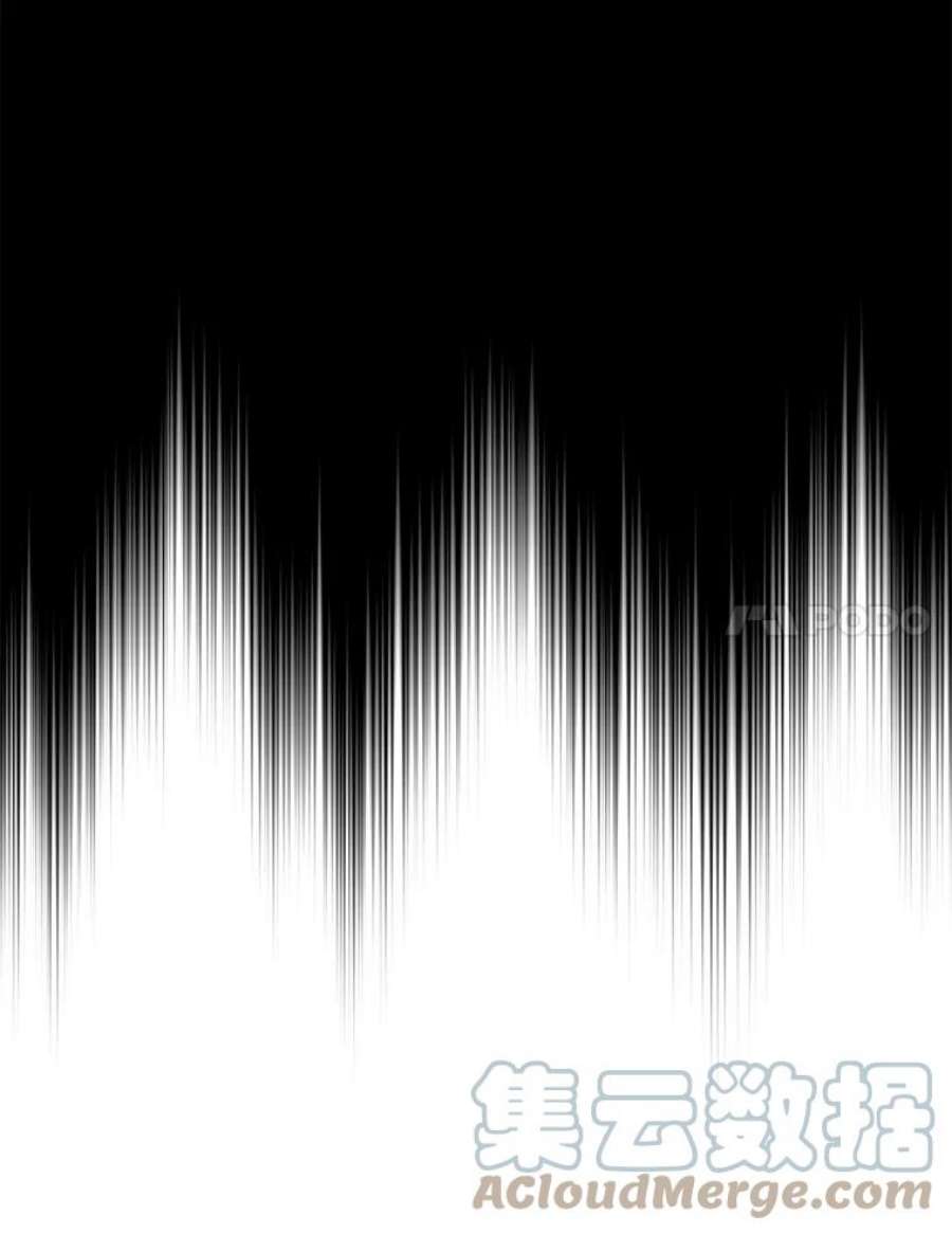 绿荫之冠73.我们的关系