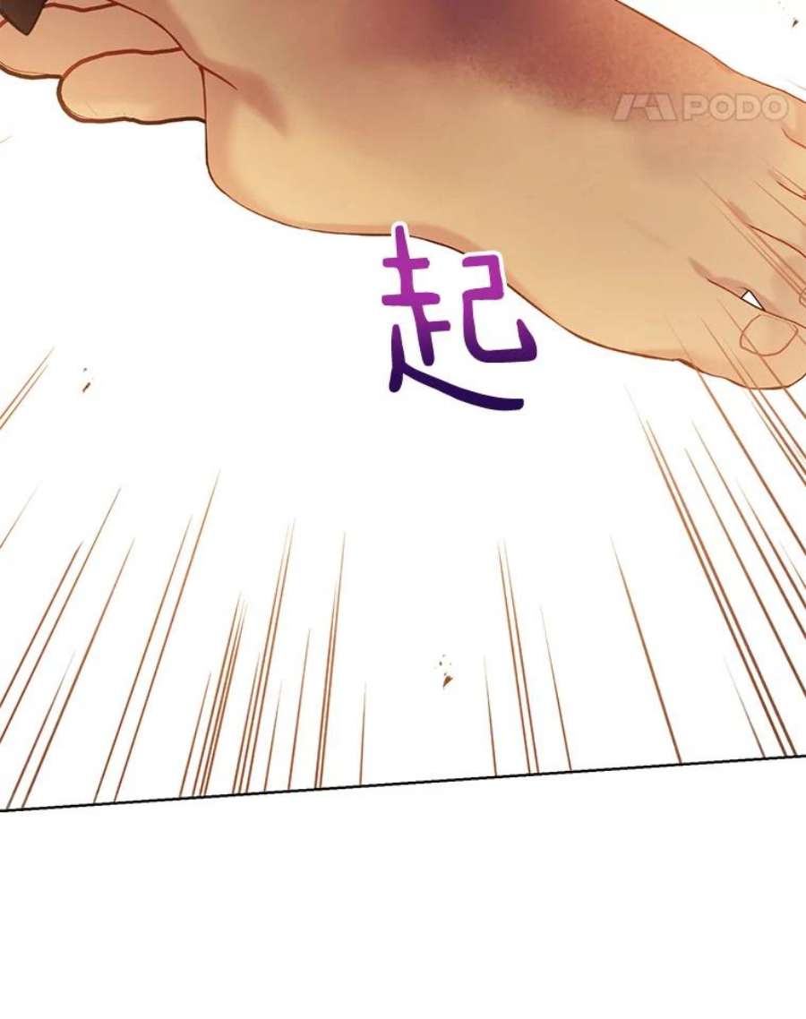 绿荫之冠73.我们的关系