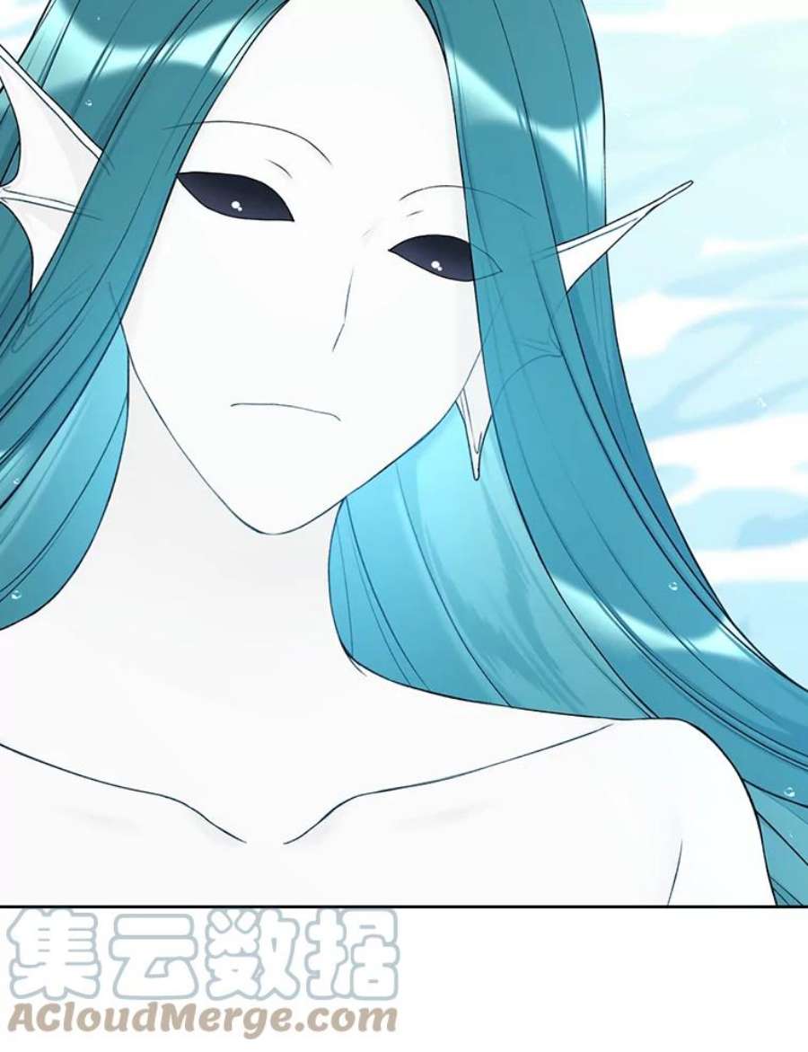 绿荫之冠73.我们的关系