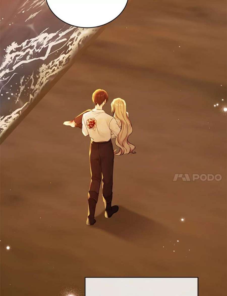 绿荫之冠73.我们的关系