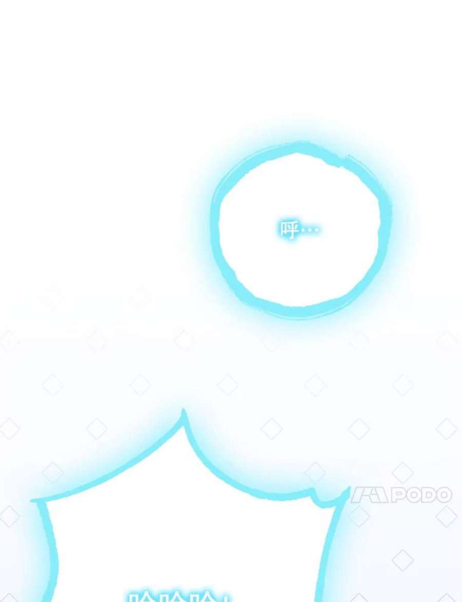 绿荫之冠73.我们的关系