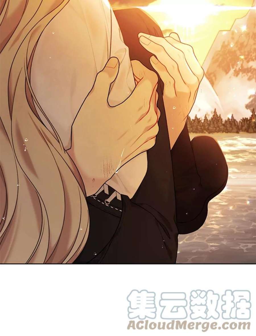 绿荫之冠73.我们的关系