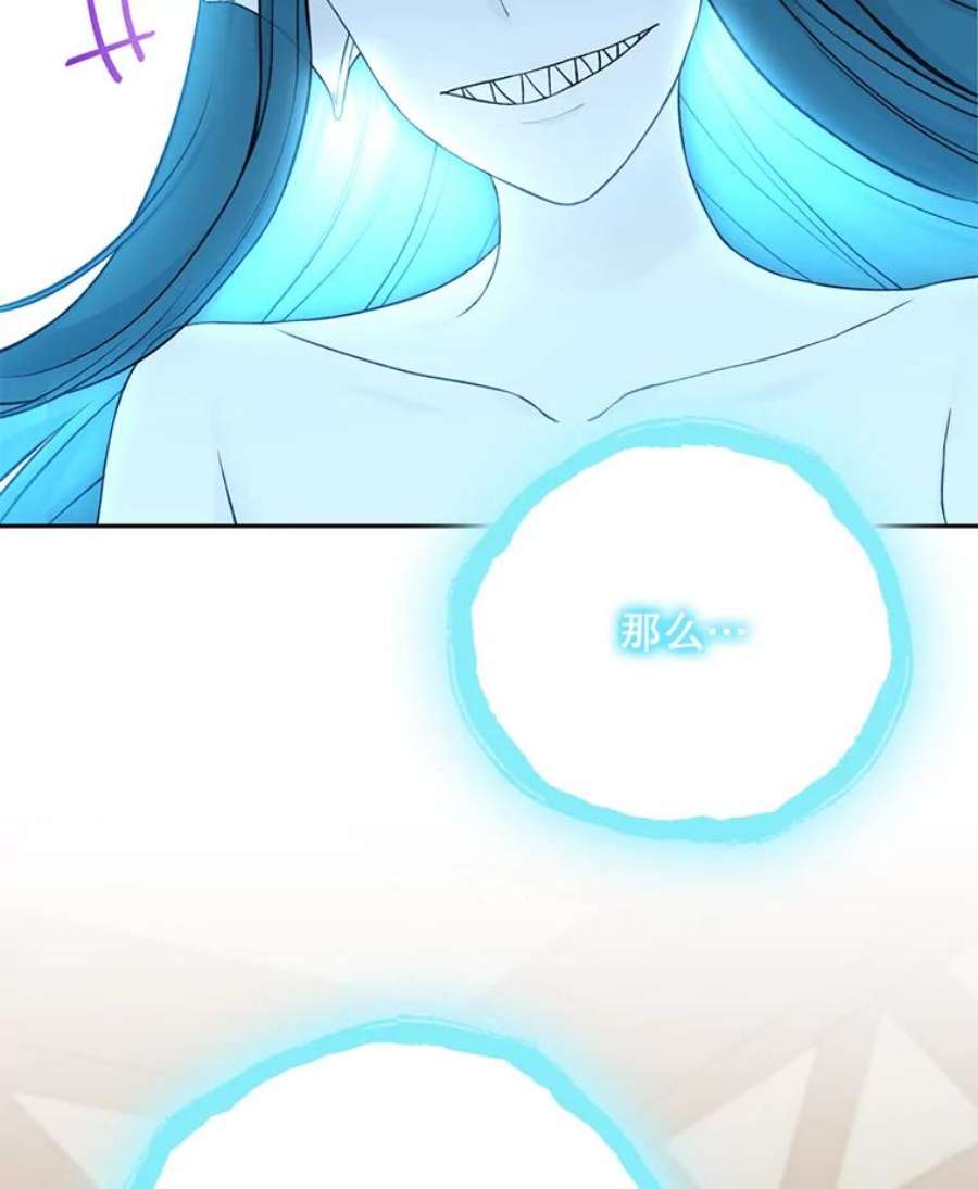 绿荫之冠74.治疗