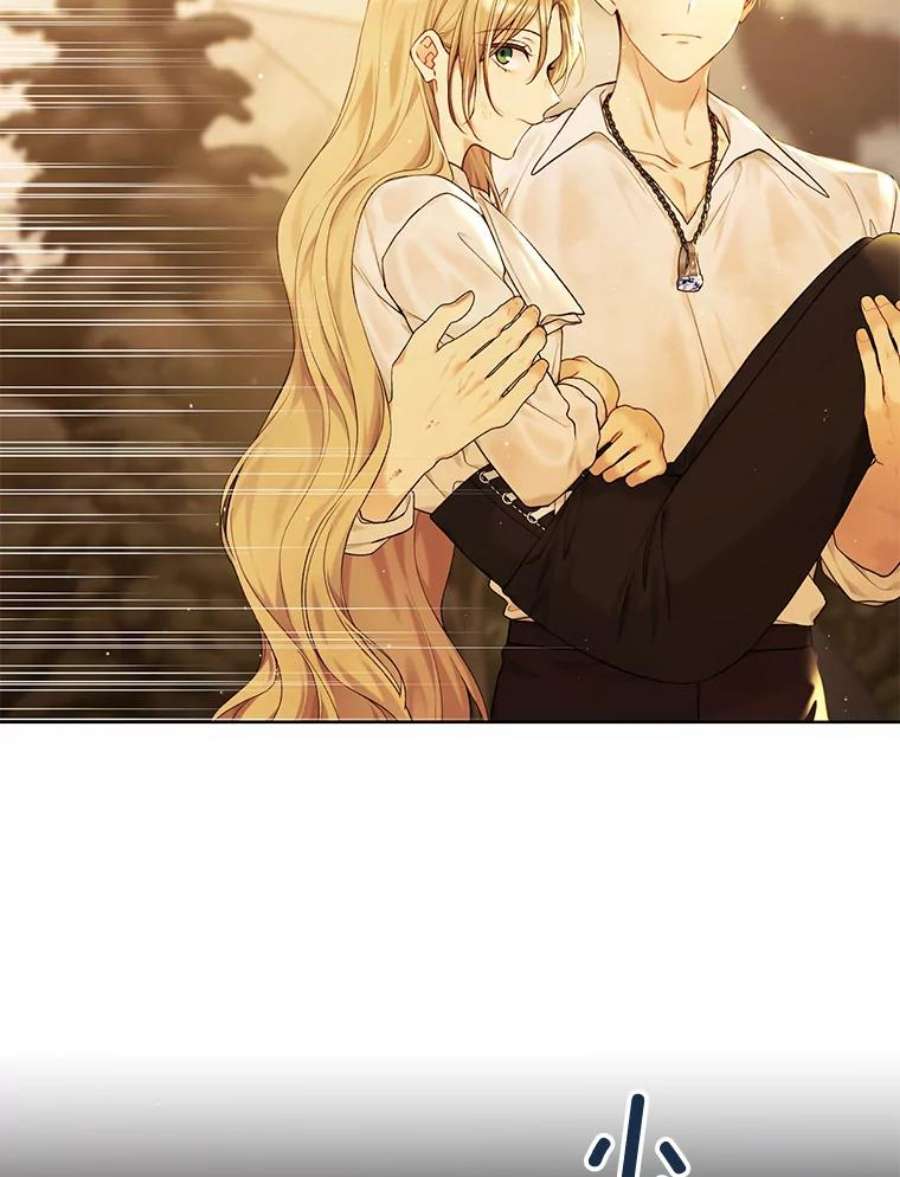 绿荫之冠74.治疗