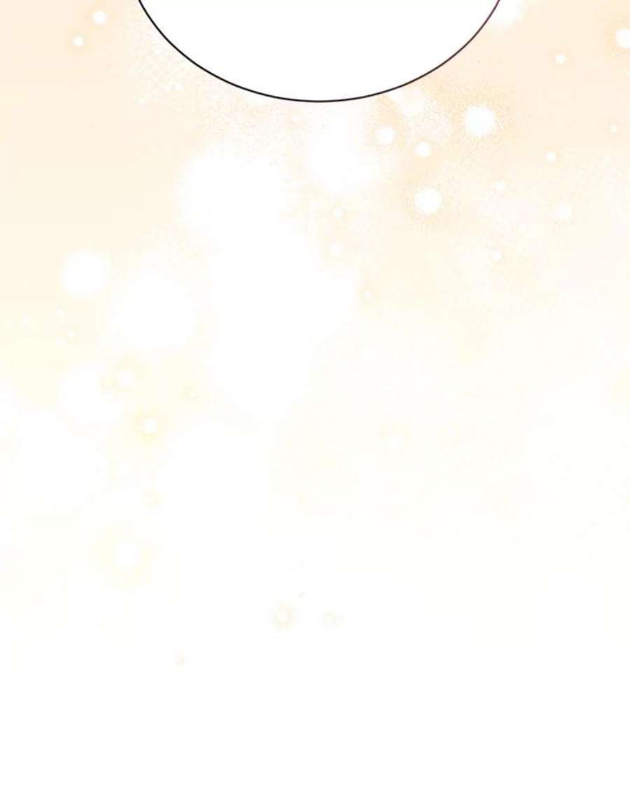 绿荫之冠74.治疗