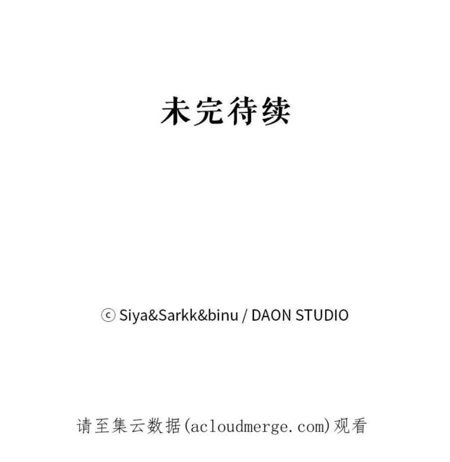 绿荫之冠74.治疗