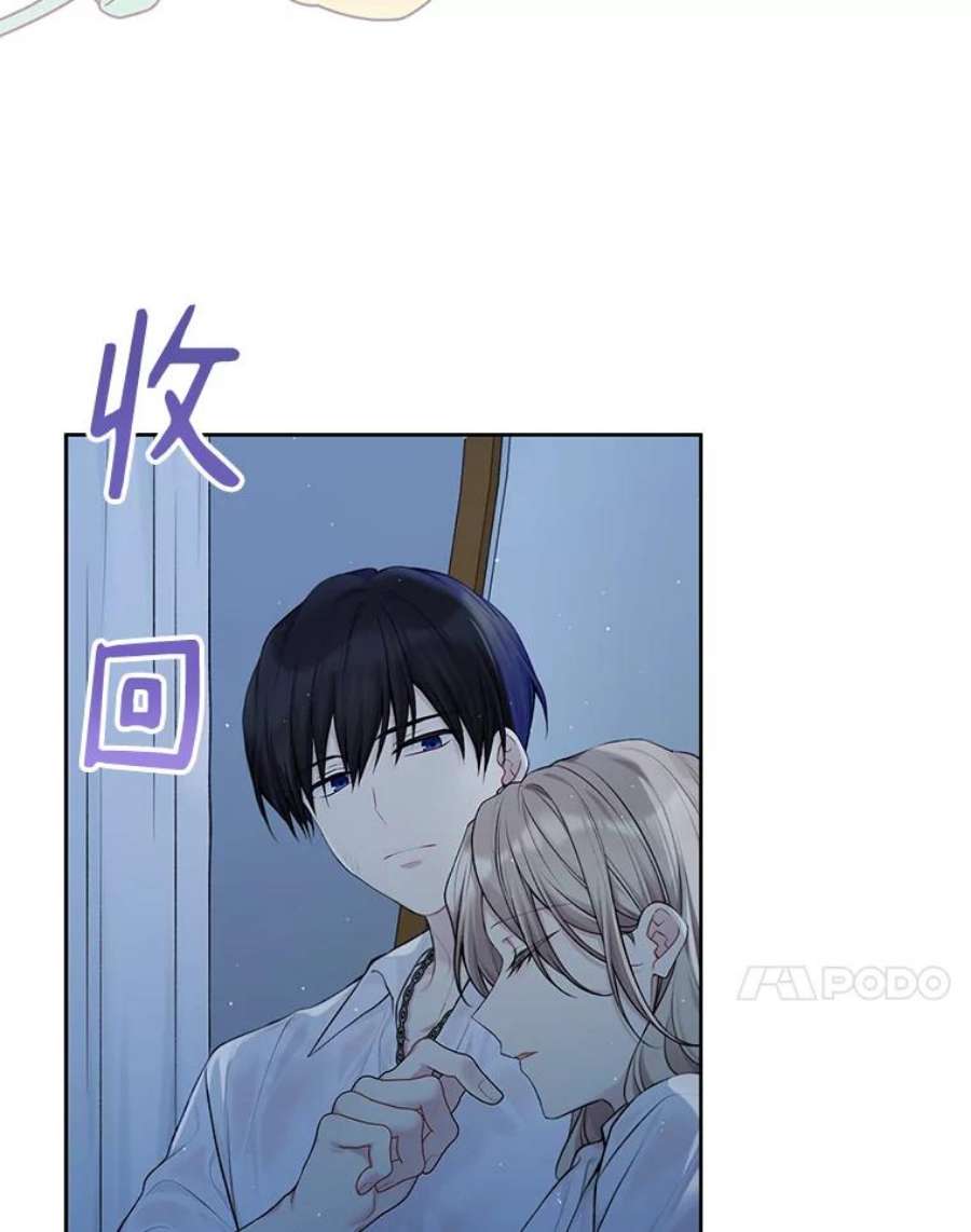 绿荫之冠74.治疗