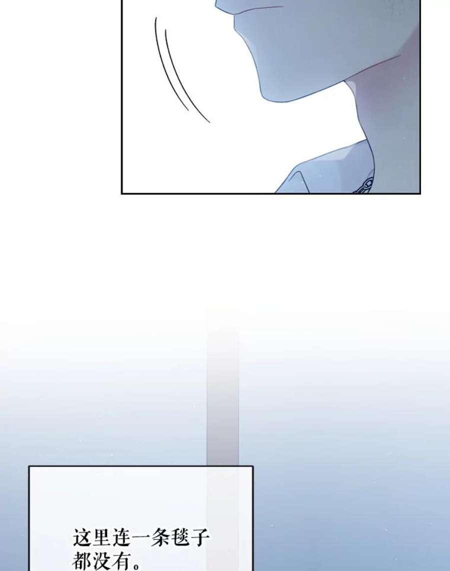 绿荫之冠74.治疗