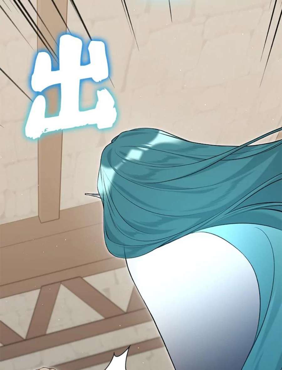 绿荫之冠74.治疗