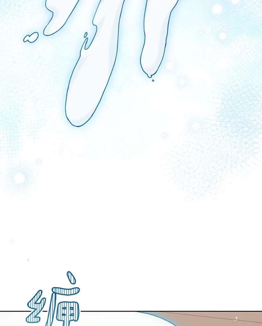 绿荫之冠74.治疗