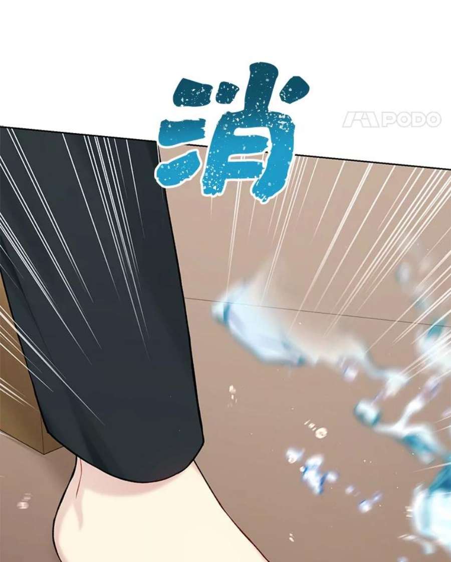 绿荫之冠74.治疗