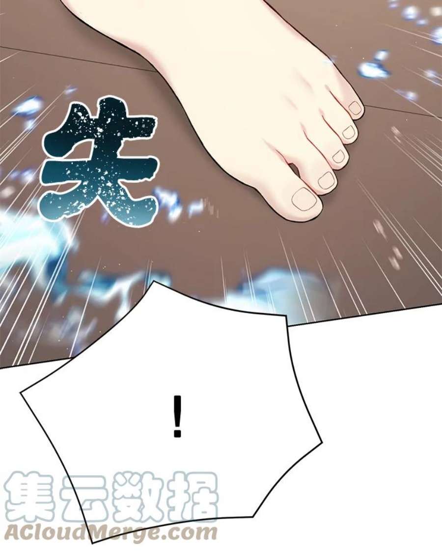 绿荫之冠74.治疗