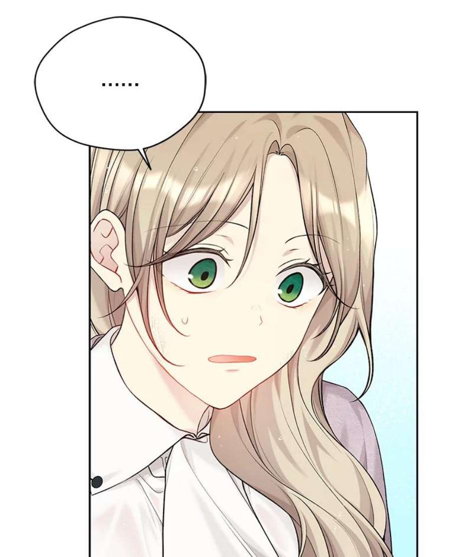 绿荫之冠74.治疗