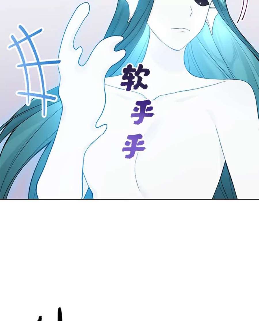 绿荫之冠74.治疗