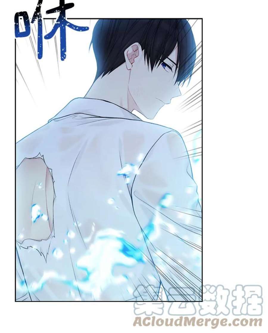 绿荫之冠74.治疗