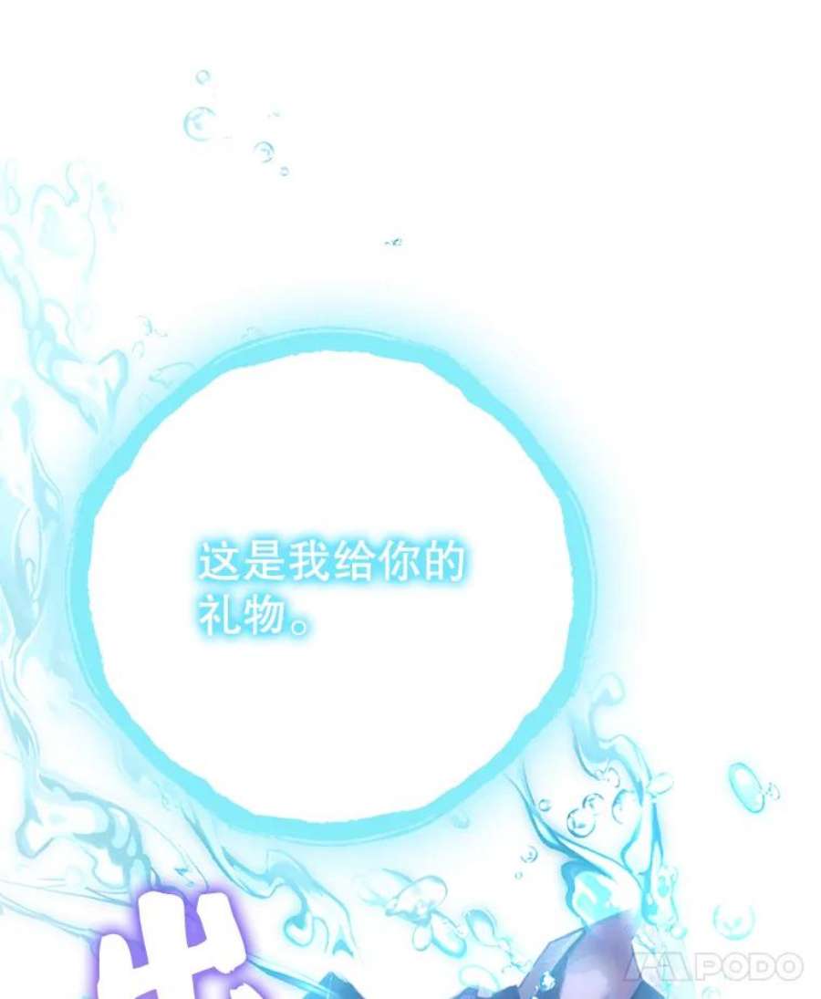 绿荫之冠74.治疗