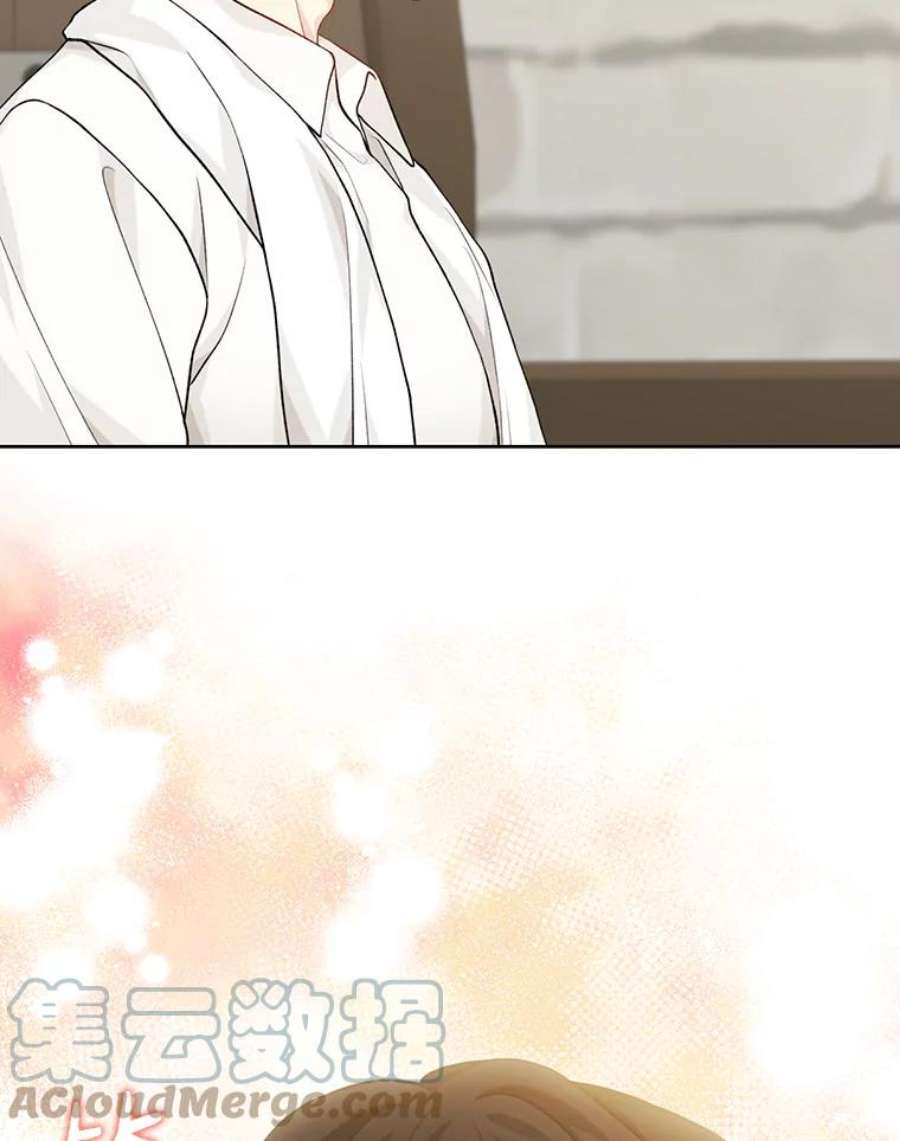 绿荫之冠75.视线之内