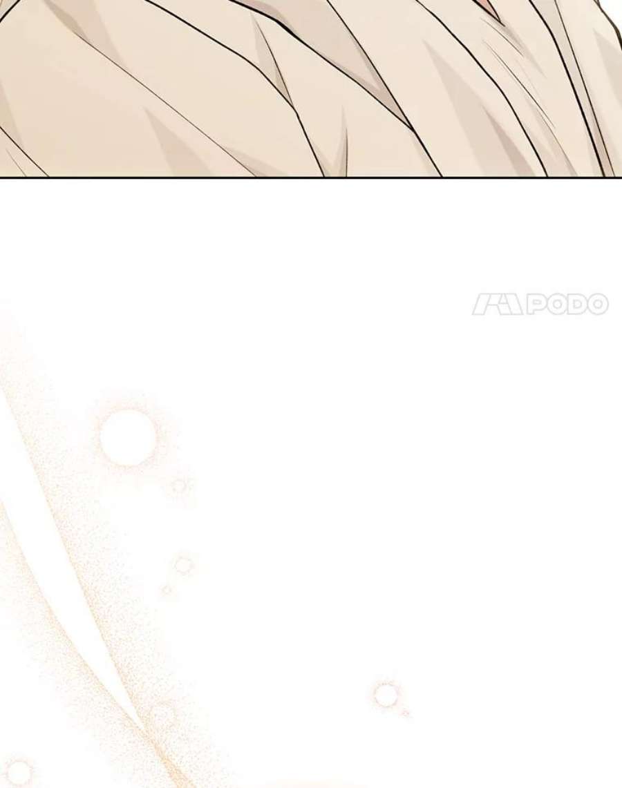 绿荫之冠75.视线之内