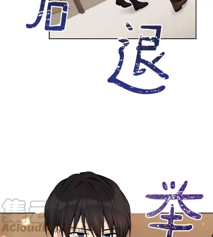 绿荫之冠75.视线之内