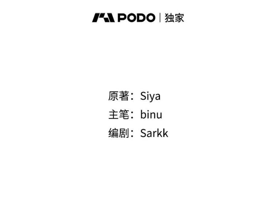 绿荫之冠75.视线之内