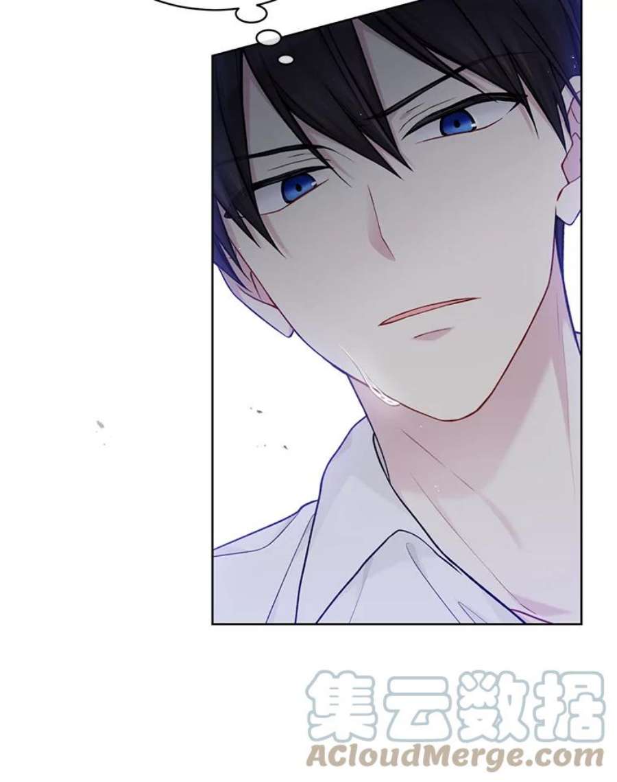 绿荫之冠75.视线之内