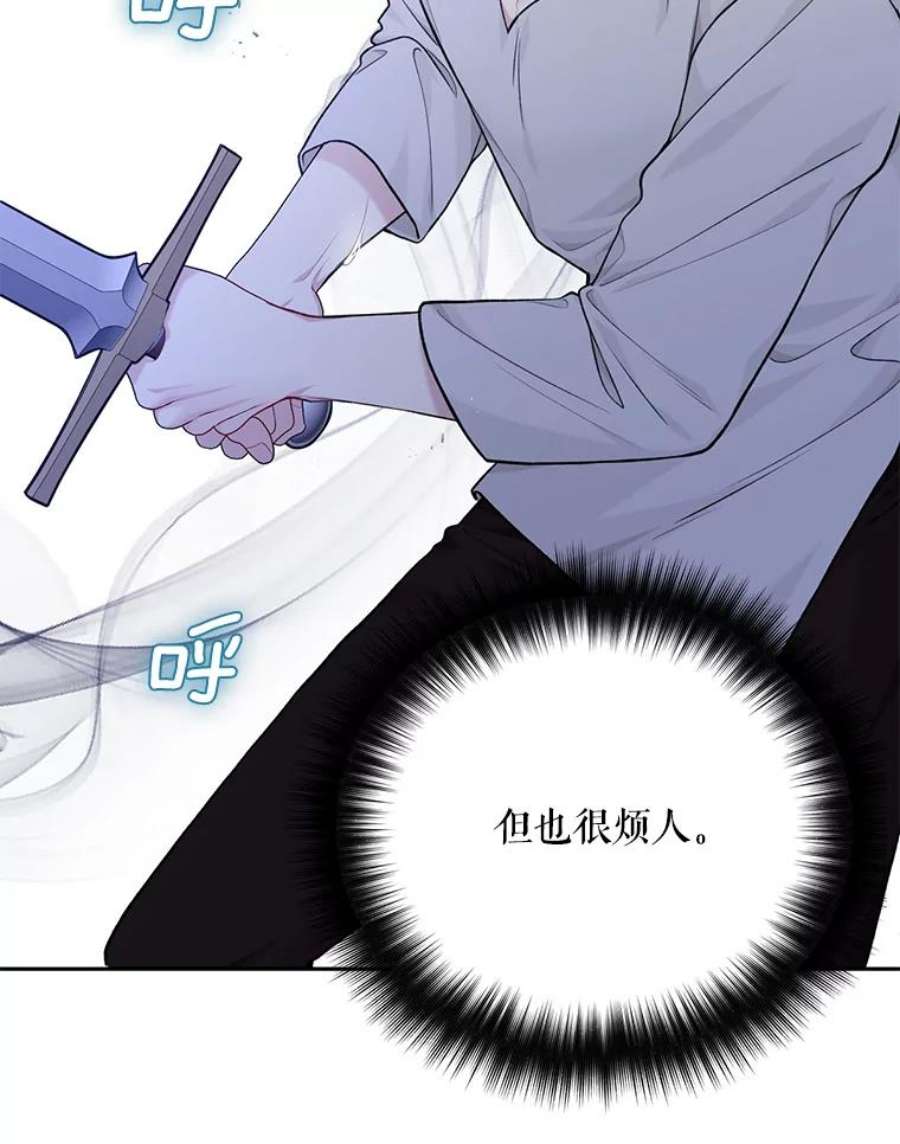 绿荫之冠75.视线之内