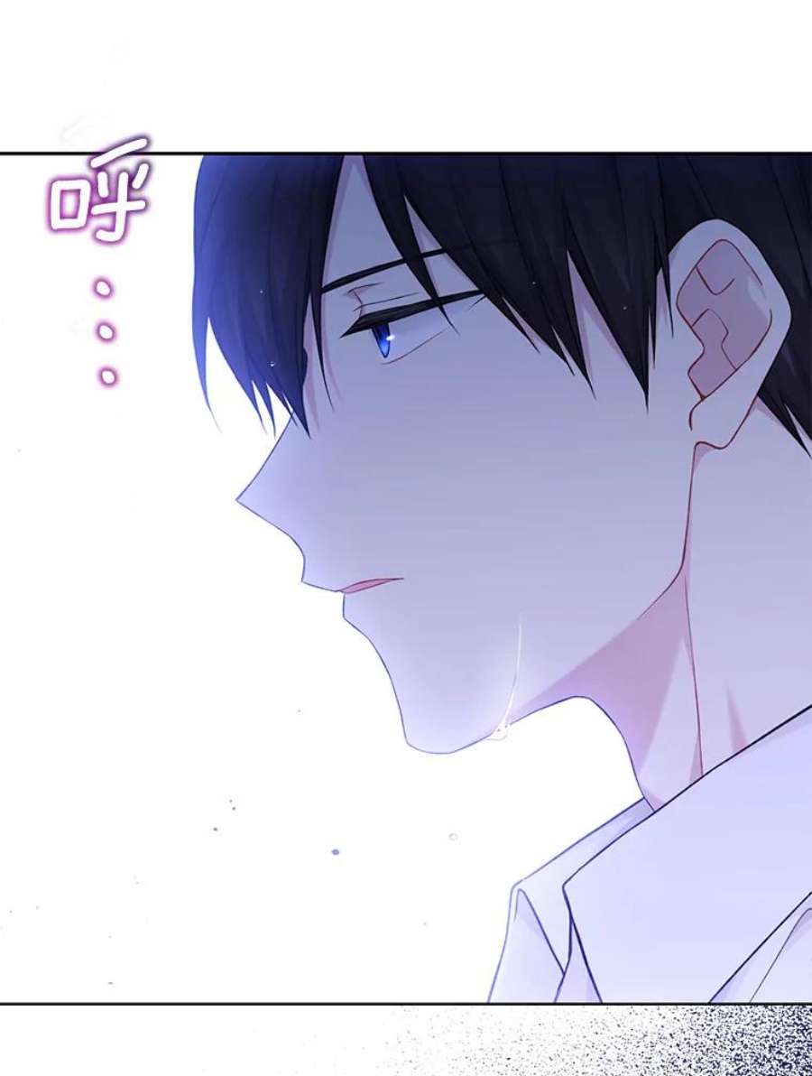 绿荫之冠75.视线之内