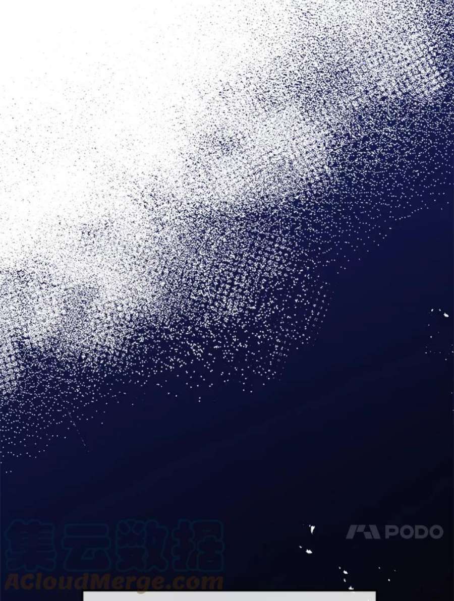 绿荫之冠75.视线之内