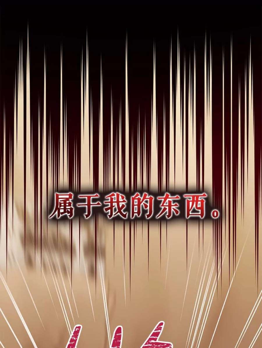 绿荫之冠75.视线之内