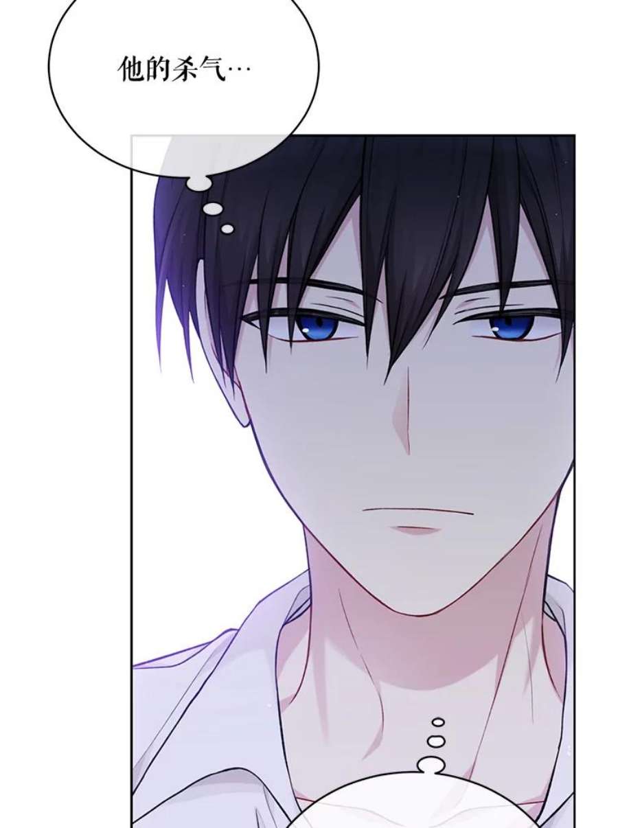 绿荫之冠75.视线之内