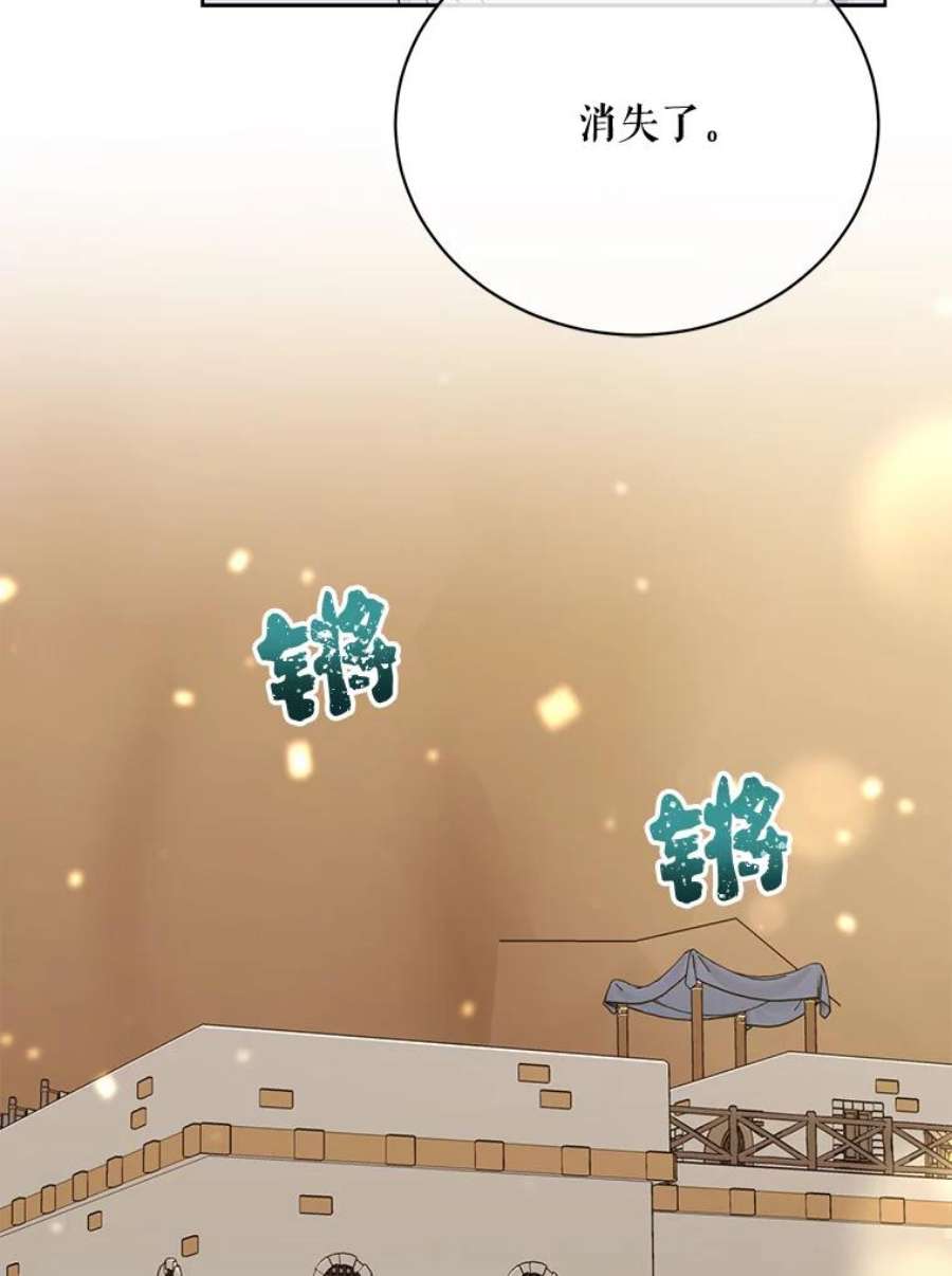 绿荫之冠75.视线之内