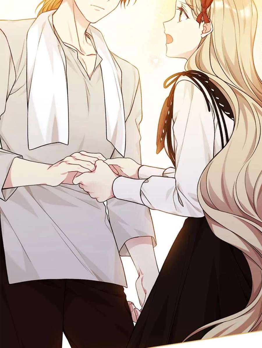 绿荫之冠75.视线之内