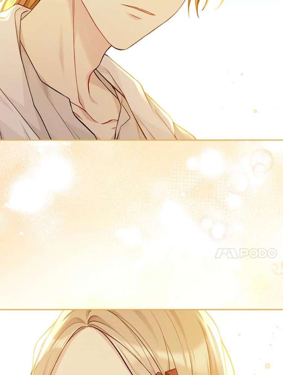 绿荫之冠75.视线之内