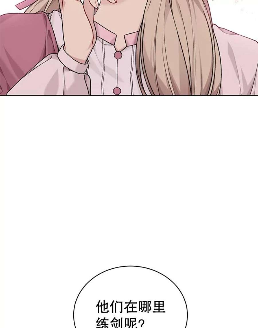 绿荫之冠75.视线之内